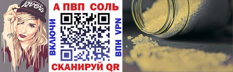 Alpha PVP мука  Шенкурск 