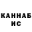ТГК THC oil Thobeka Balintulo