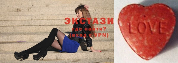 герыч Куйбышев