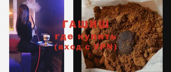герыч Куйбышев