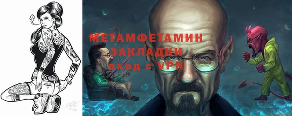 гидропоника Красноперекопск