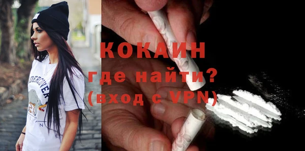 мефедрон VHQ Краснотурьинск