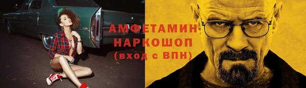 гидропоника Красноперекопск
