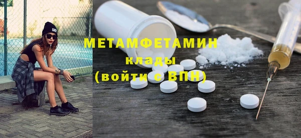 мефедрон VHQ Краснотурьинск