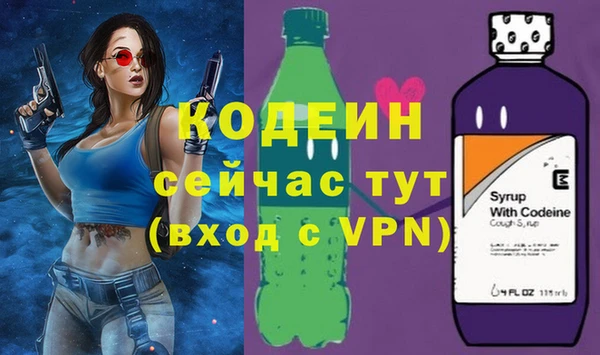 мефедрон VHQ Краснотурьинск
