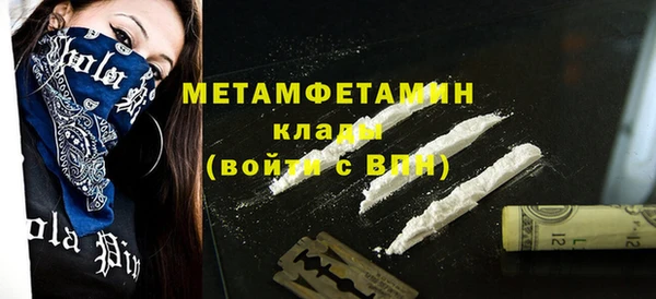 мефедрон VHQ Краснотурьинск