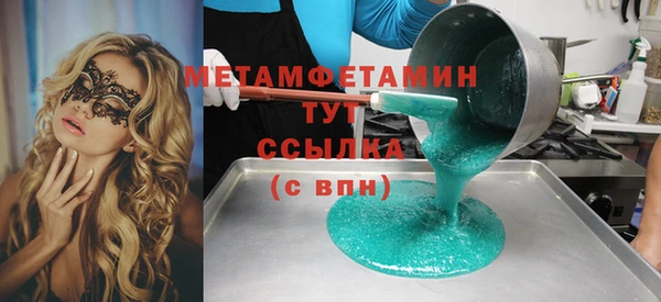 мефедрон VHQ Краснотурьинск