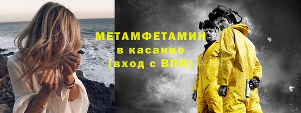 мефедрон VHQ Краснотурьинск