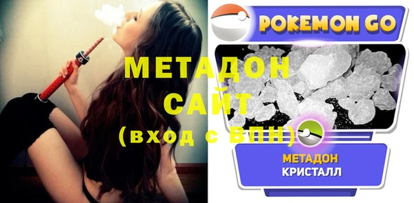мефедрон VHQ Краснотурьинск