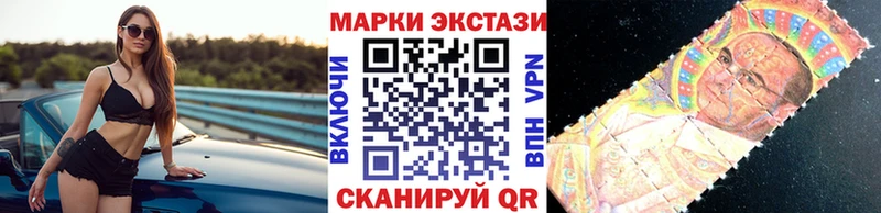 kraken зеркало  Шенкурск  Наркотические марки 1,8мг 