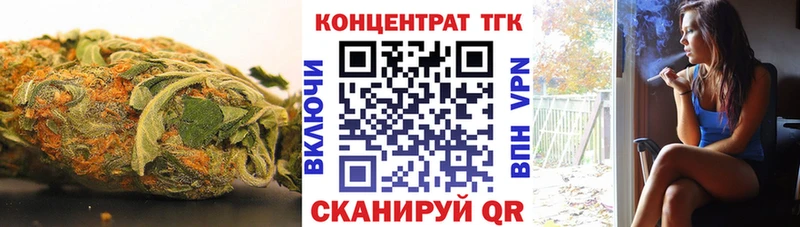 наркотики  площадка клад  ТГК Wax  Шенкурск  гидра tor 